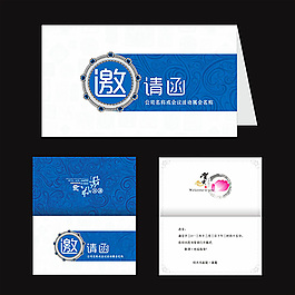 欧式花纹邀请函cdr素材下载