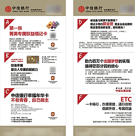 中国银行图片