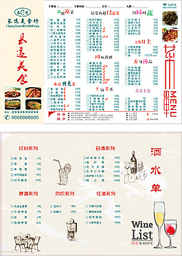 球王会江西永修：促进创办餐饮店“一件事一次办”落地