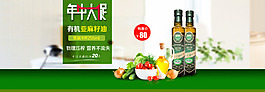 天猫年中大促海报