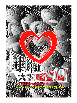 作业题材