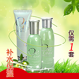 美白补水护肤品