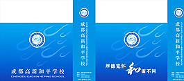 学校手提袋图片