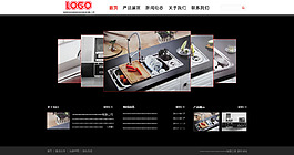 企业网站首页psd设计