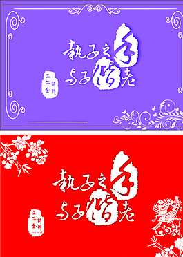 婚礼背景图片