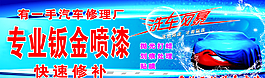 创美广告制作图片