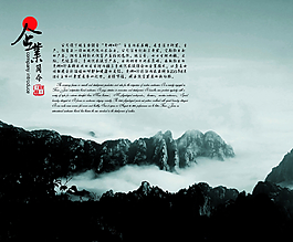 公司文化图片