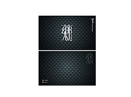 高端VIP卡