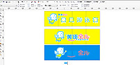 婴幼儿店面设计图片