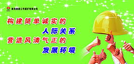 构建简单城市的人际关系