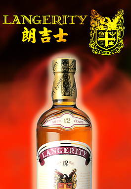 酒瓶子