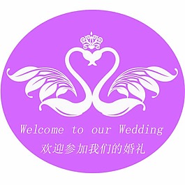 婚庆背景LOGO