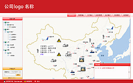后台管理