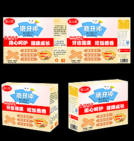 磨牙棒包装