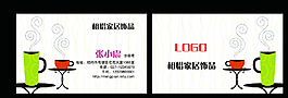 雅致典雅素白家居名片图片