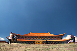 崇圣寺大雄宝殿图片
