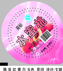 水蜜桃图片