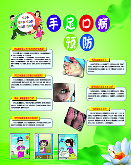 卫生室宣传图片