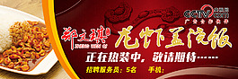 郑文琪盖浇饭