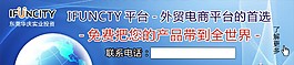 地球广告