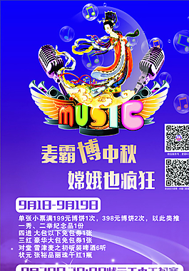 麦霸电梯门图片
