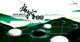全局