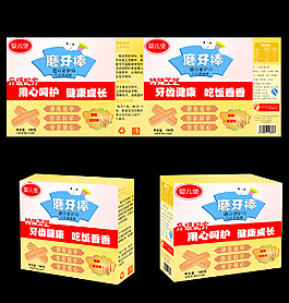 磨牙棒包装