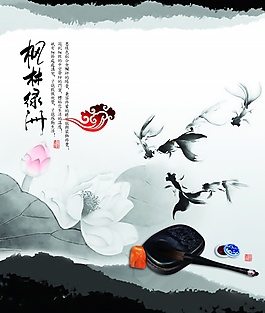 水墨中国画