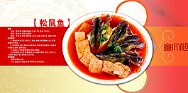 餐馆菜单海报素材