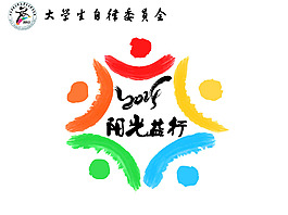 阳光益行活动旗帜