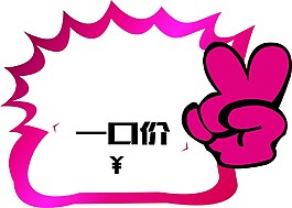 爆炸贴