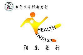 阳光益行活动旗帜