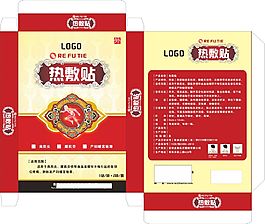 热敷贴