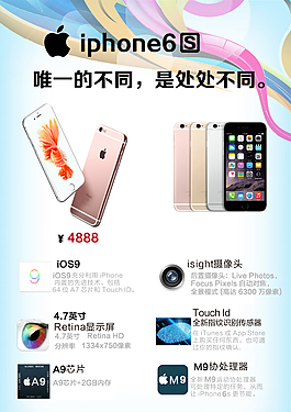 iphone6S