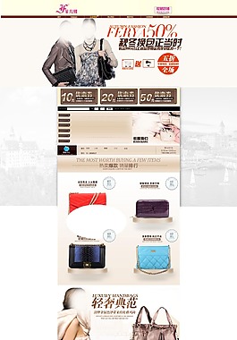 单肩包店铺装修