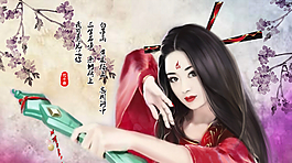 花千骨图片