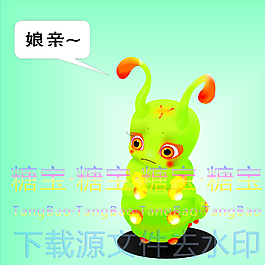 花千骨 糖宝图片
