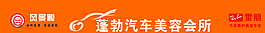风景膜图片