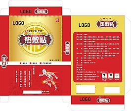 热敷贴