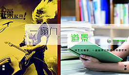 一门一世界 王力唯欧木门
