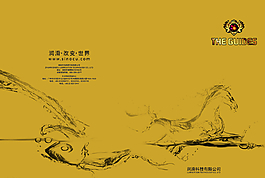 高档创意润滑油画册图片