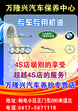 润滑油图片