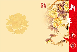 新年素材
