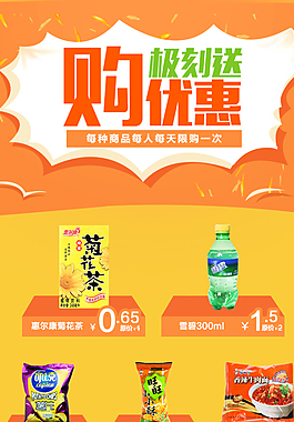 扁平化手机界面图片