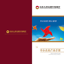 画册封面