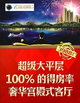 公园湖景