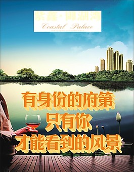 千米湖景