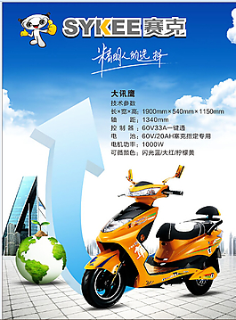 赛克 精明人的选择