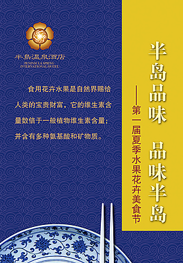 åŠå²›é…'åº—logoå›¾ç‰‡ åŠå²›é…'åº—logoç´ æ åŠå²›é…'åº—logoæ¨¡æ¿å…è´¹ä¸‹è½½ å…­å›¾ç½'