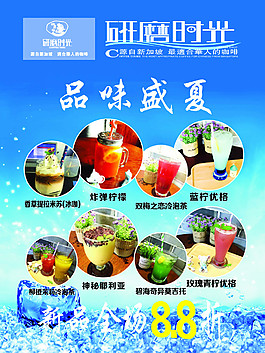 研磨时光海报